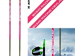 SKIMO Racing Kevlar уже в продаже!